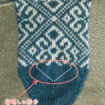 編み込み靴下：編み始め