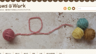 ブログリニューアル